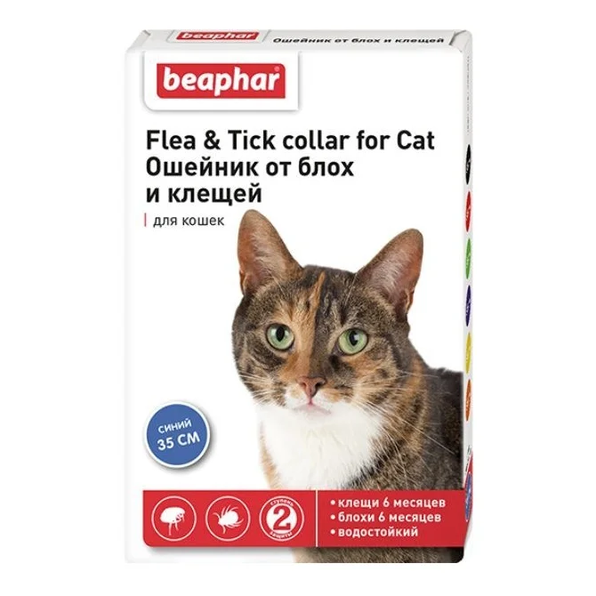 Беафар ошейник для кошек от блох синий 35 см
