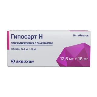 Гипосарт Н 12,5 мг+16 мг 30 шт таблетки