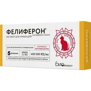 Фелиферон раствор для инъекций для кошек 2,5 мл 5 шт