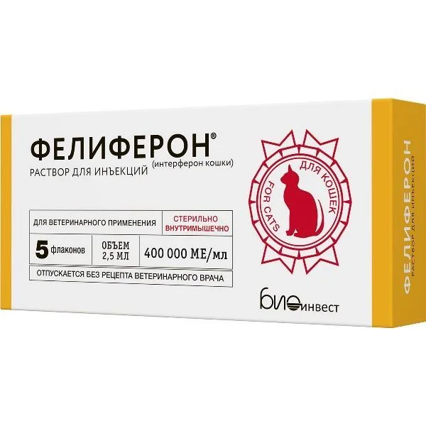Фелиферон раствор для инъекций для кошек 2,5 мл 5 шт