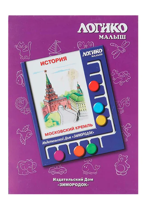 Комплект карточек к планшету Логико-малыш история московский кремль