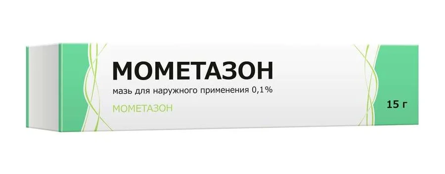 Мометазон мазь 0.1 % 15 г