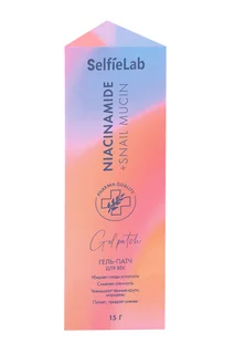Гель-патч SelfieLab Niacinamide+ Snail mucin для век 15 гр