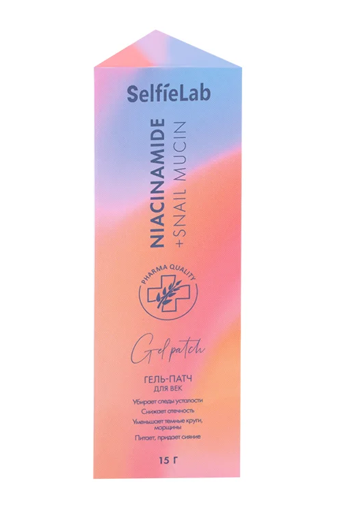 Гель-патч SelfieLab Niacinamide+ Snail mucin для век 15 гр