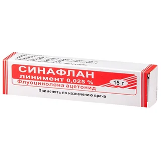 Синафлана Линимент 0,025% 15 гр