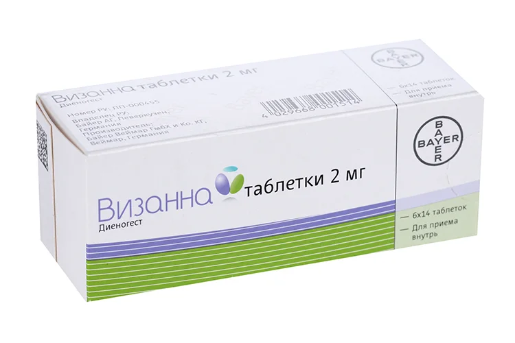Визанна таблетки 2 мг 84 шт