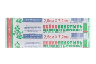 Лейкопластырь Лейко медицинский бактериц 2,5×7,2 см