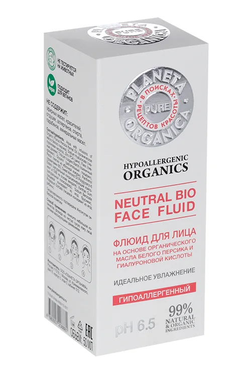 Флюид Планета Органика Идеальное увлажнение для лица гипоаллерген 50 мл