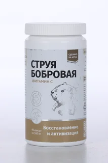 Струя бобровая+ Вит С Восстановление и активизация 500 мг 90 шт капсулы Натурведъ