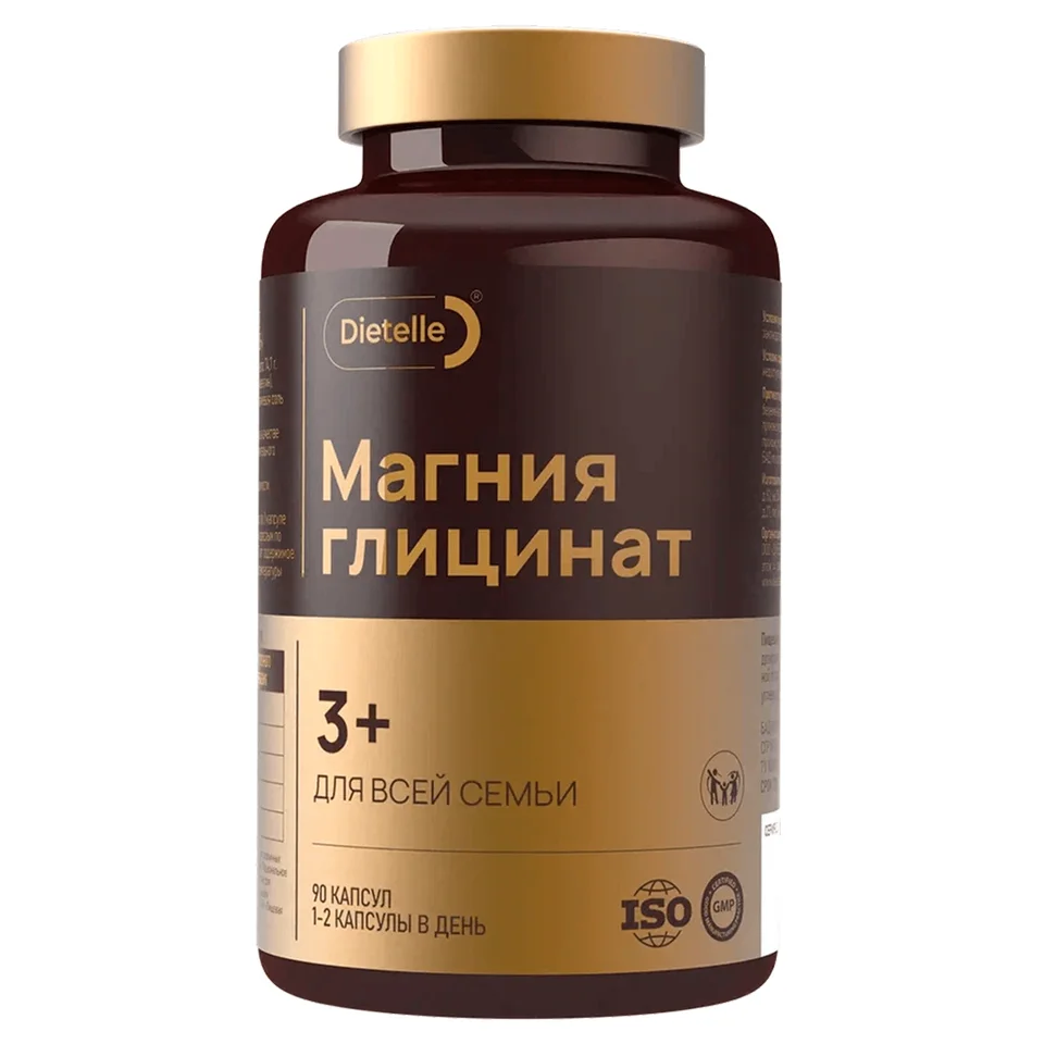 Магния Глицинат, 3+, для всей семьи, 90 капсул, Dietelle