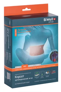 Корсет B Well ортопед поясничный MED W-141 р XХL беж