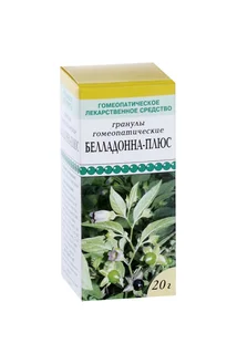 Белладонна-плюс 20 гр гранулы гомеопатические