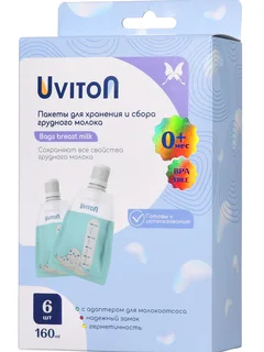 Пакеты для грудного молока паучи 6 штук 160 мл Uviton