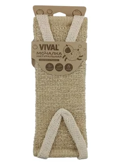 Мочалка Vival Конопля для тела короткая с ручками