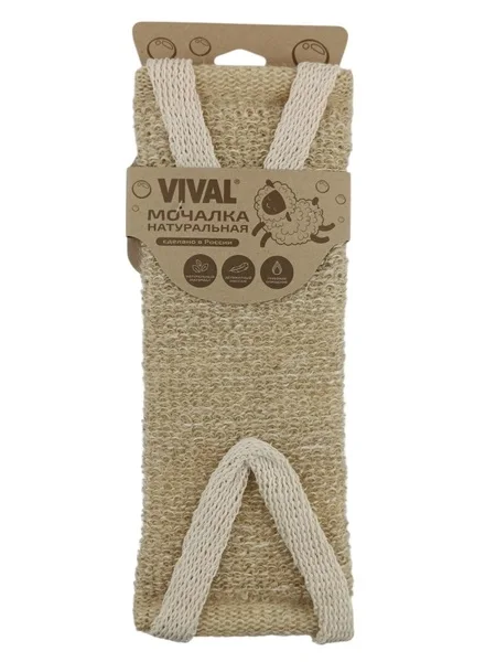 Мочалка Vival Конопля для тела короткая с ручками
