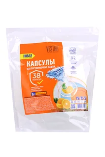 Капсулы для посудомоечных машин Vestar Апельсин 38 шт