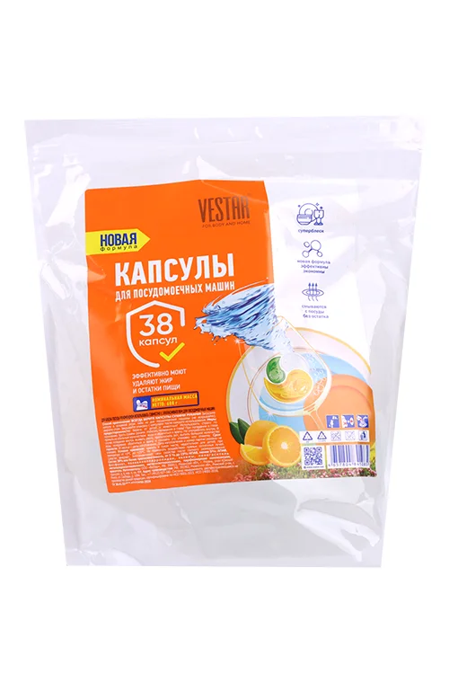 Капсулы для посудомоечных машин Vestar Апельсин 38 шт