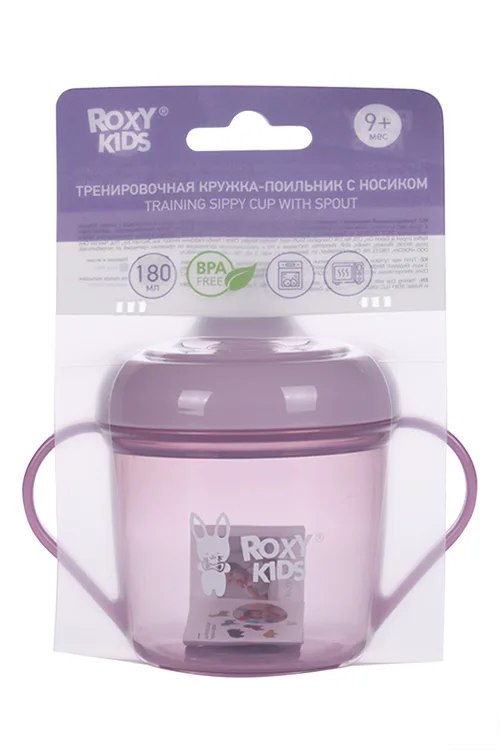 Кружка-поильник Roxy Kids пластик носик / ручки / крышка фиолетовый 180 мл