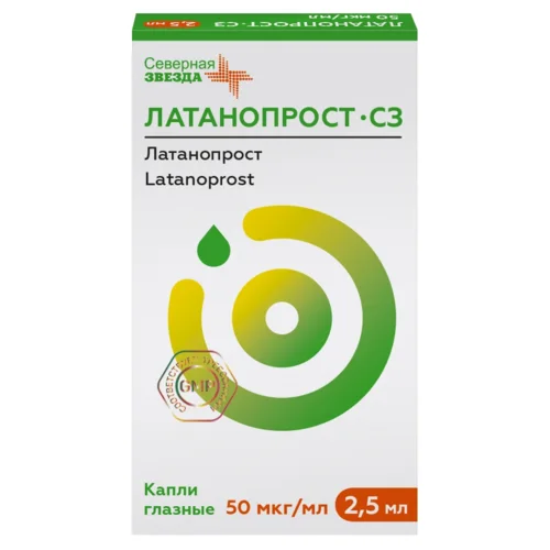 Латанопрост капли 50 мкг / мл 2.5 мл