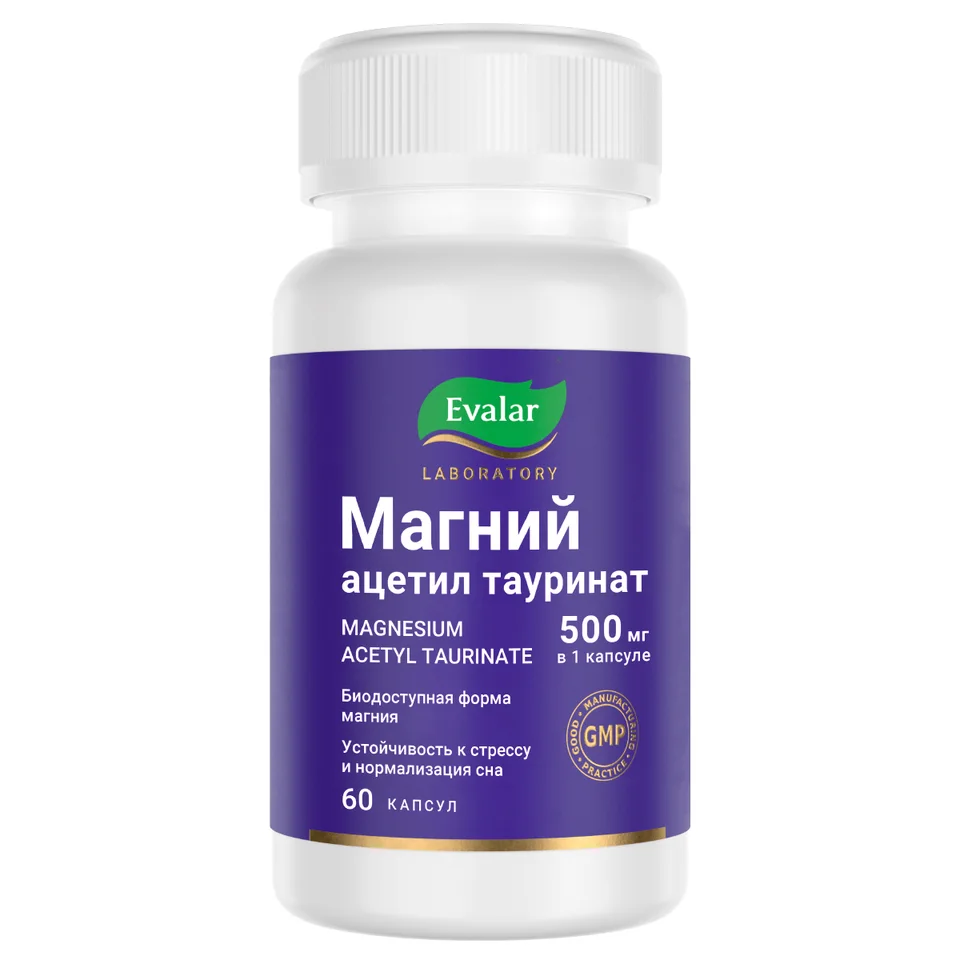Магний ацетил тауринат 500 мг, 60 капсул, Evalar Laboratory