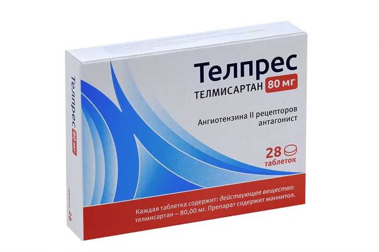 Телпрес таблетки 80 мг 28 шт