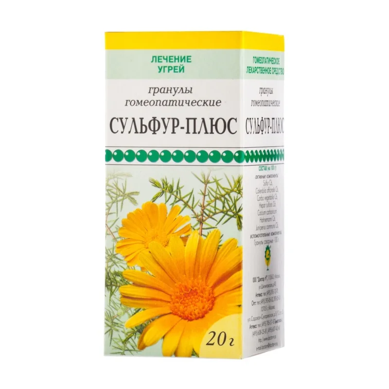 Сульфур-Плюс гранулы 20 гр №1 гранулы 20 г 1 шт