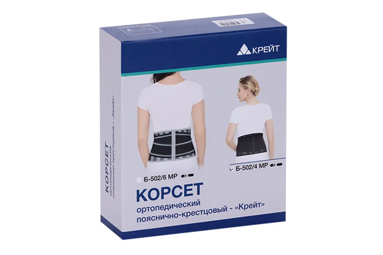 Корсет ортопедич поясн / крестцовый Б-502/4 МР р 4