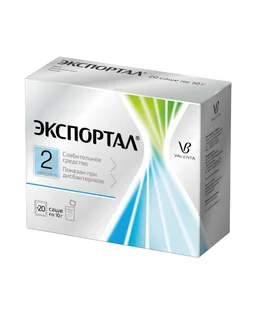 Экспортал порошок для раствора для приема Внутрь 10 гр 20 шт