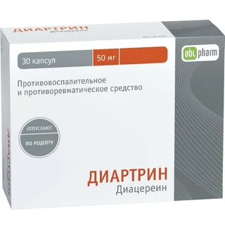 Диартрин 50 мг 30 шт капсулы