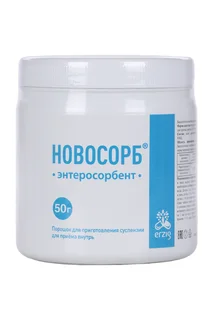 Новосорб 50 гр порошок для приема внутрь