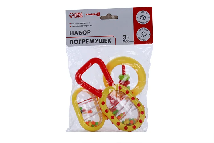 Набор погремушек «Конфетти» 3 шт