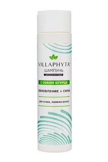 Шампунь бессульфатный Villaphyta с соком огурца, 250 г