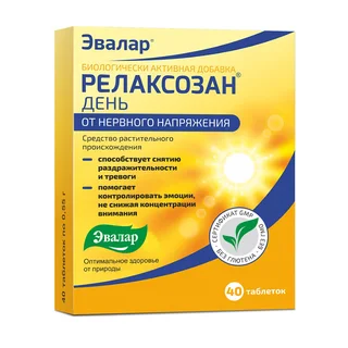 Релаксозан таблетки покрытые пленочной оболочкой 0,55 гр 40 шт