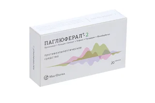 Паглюферал 1 20 шт таблетки
