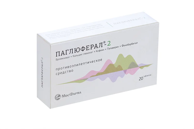 Паглюферал-1 таблетки 20 шт