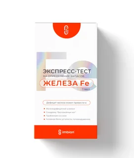 Экспресс-тест Ферритин-Имбиан-ИХА для опред ферритина в сыворот / плазме / цельной крови