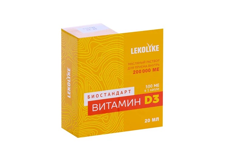 Витамин Д3 жидкость 20 мл