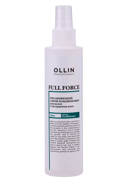 Спрей-кондиционер Ollin Professional Full Force для волос увлажняющий с экстр алоэ 200 мл