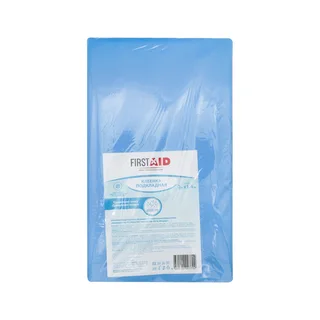 Ферстэйд клеенка подкладная К 1,4×2,0м