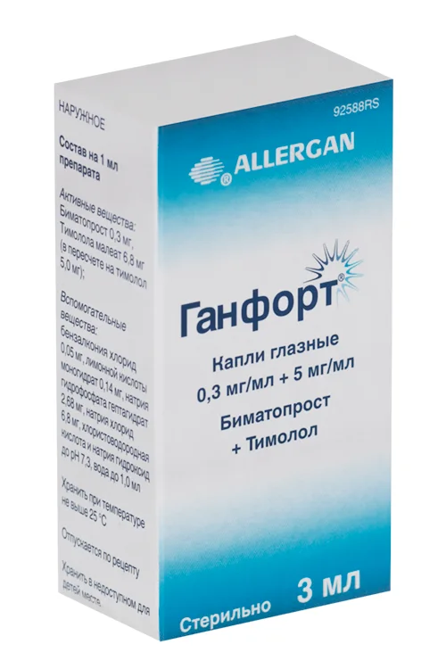 Ганфорт капли 5 мг / мл 3 мл