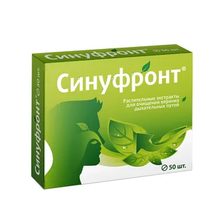 Синуфронт таблетки покрытые пленочной оболочкой 165 мг 50 шт
