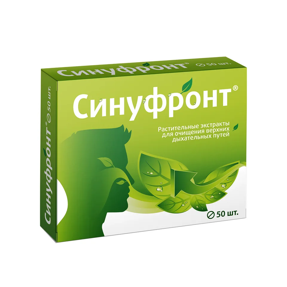 Синуфронт таблетки покрытые пленочной оболочкой 165 мг 50 шт