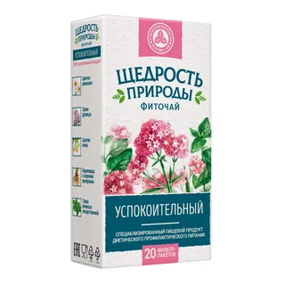 Щедрость Природы Фиточай Успокоительный 2 гр 20 шт