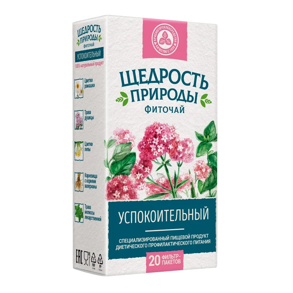 Щедрость Природы Фиточай Успокоительный 2 гр 20 шт