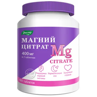 Магний цитрат, 200 мг, 60 таблеток, Эвалар