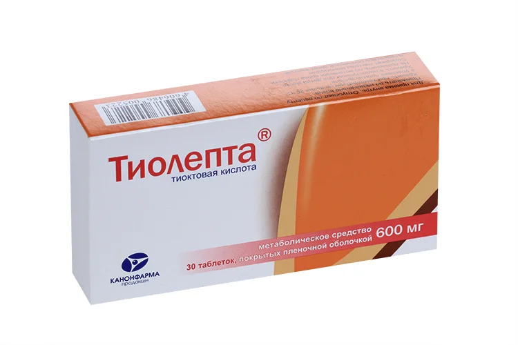 Тиолепта таблетки 600 мг 30 шт