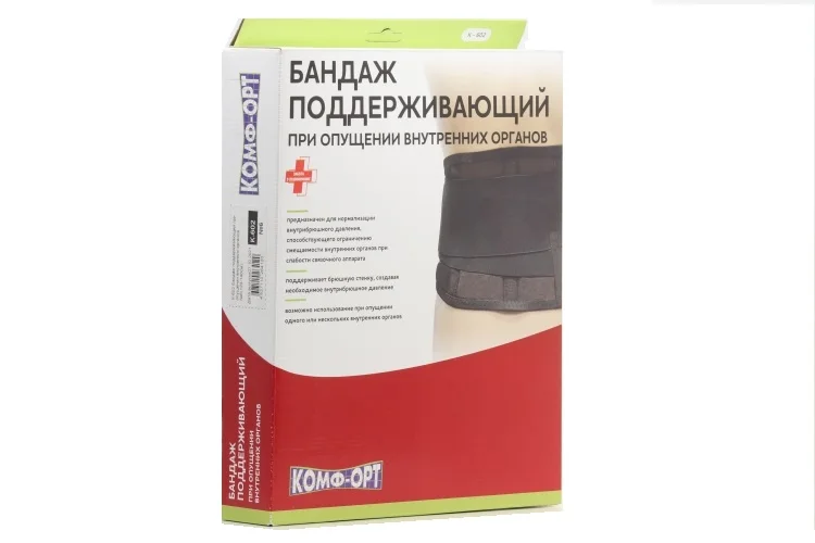 Бандаж при опущении внутренних органов К-602 р 6