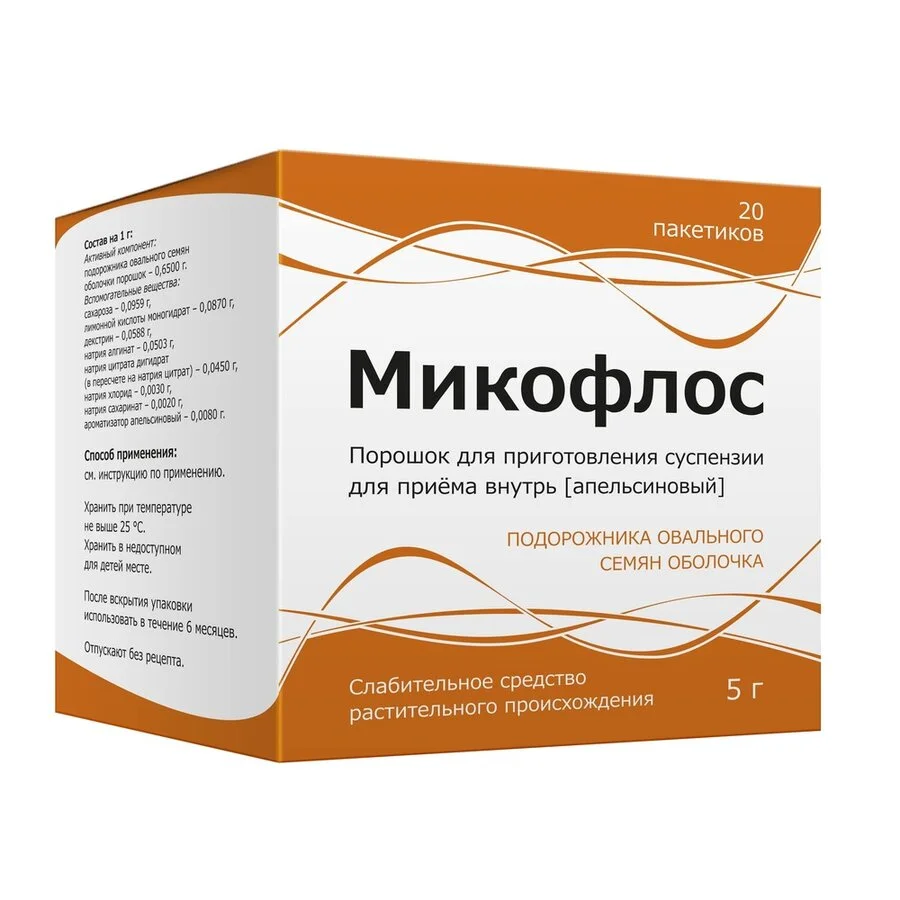 Микофлос суспензия 20 шт