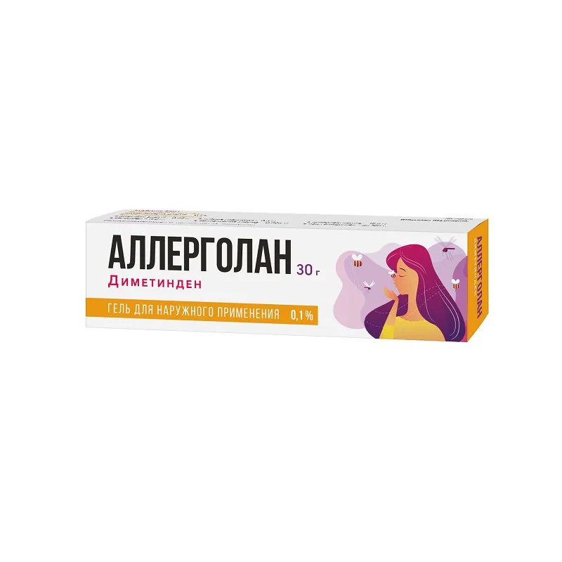 Аллерголан гель 0.1 % 30 г