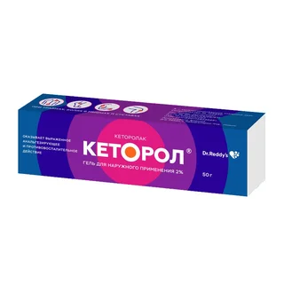 Кеторол Гель для наружного применения 2% Туба 50 гр